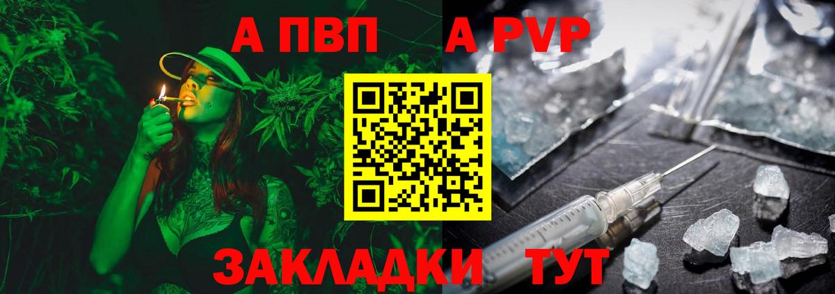 APVP СК Унеча