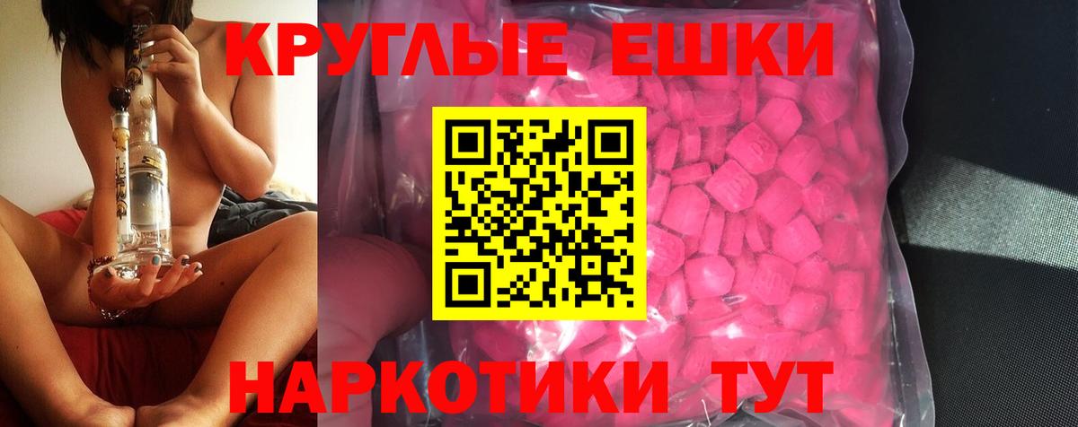 Ecstasy  ЭКСТАЗИ TESLA  Вход с VPN  Унеча 