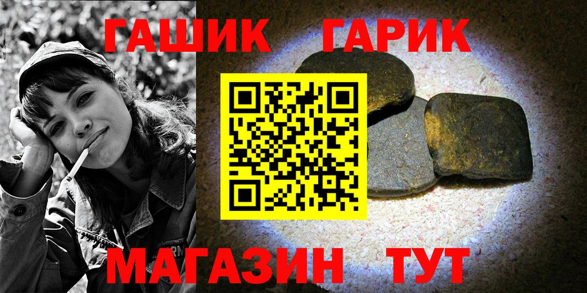 ГАШИШ 40% ТГК  ГАШИШ  Вход с VPN  Унеча  купить наркоту  ГАШИШ Изолятор 