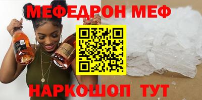 PSILOCYBIN Наро-Фоминск