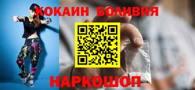 PSILOCYBIN Наро-Фоминск