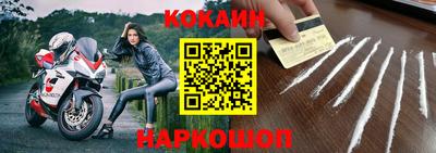 соль курить ск Нарткала