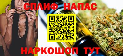соль курить ск Нарткала