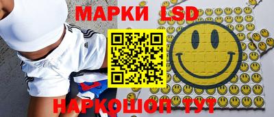 соль курить ск Нарткала