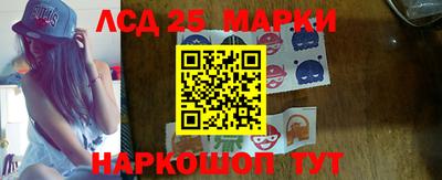 PSILOCYBIN Наро-Фоминск