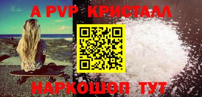 соль курить ск Нарткала
