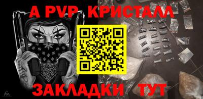 мдпв Нальчик