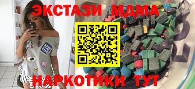 PSILOCYBIN Наро-Фоминск
