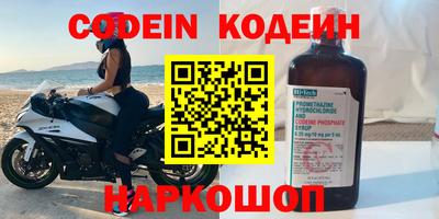PSILOCYBIN Наро-Фоминск
