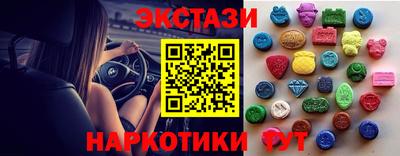 PSILOCYBIN Наро-Фоминск