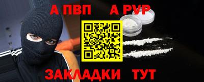 соль курить ск Нарткала