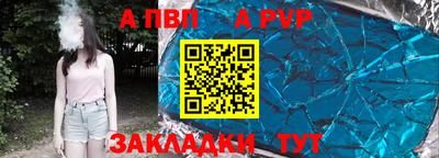 соль курить ск Нарткала
