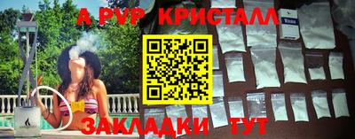 соль курить ск Нарткала