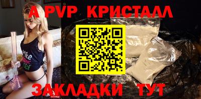 PSILOCYBIN Наро-Фоминск