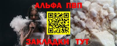 PSILOCYBIN Наро-Фоминск