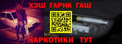 соль курить ск Нарткала