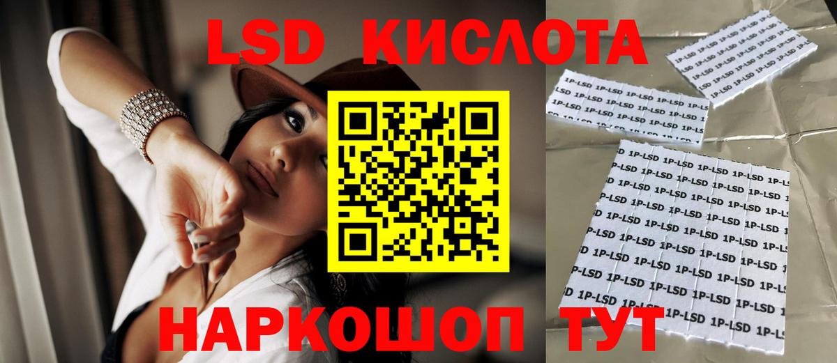 ЛСД экстази  ЛСД экстази ecstasy  Вход с VPN  Унеча  Лсд 25 экстази кислота 
