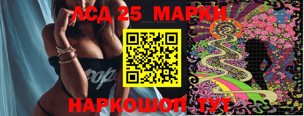 Марки 25I-NBOMe  Вход с VPN  Марки NBOMe 1,8мг  Унеча  Марки NBOMe 1,8мг 