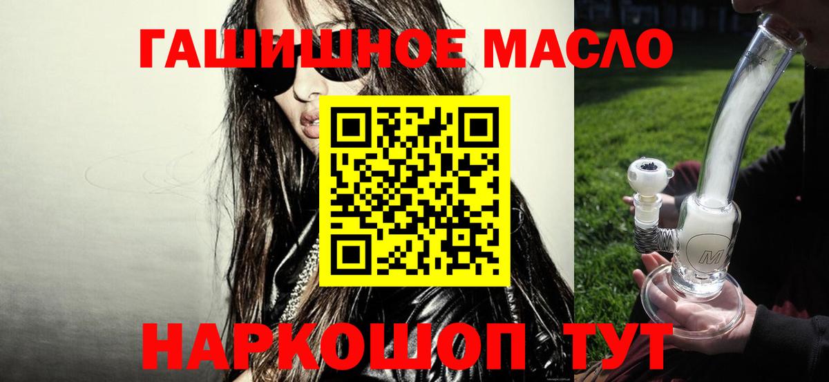 Дистиллят ТГК Wax Унеча